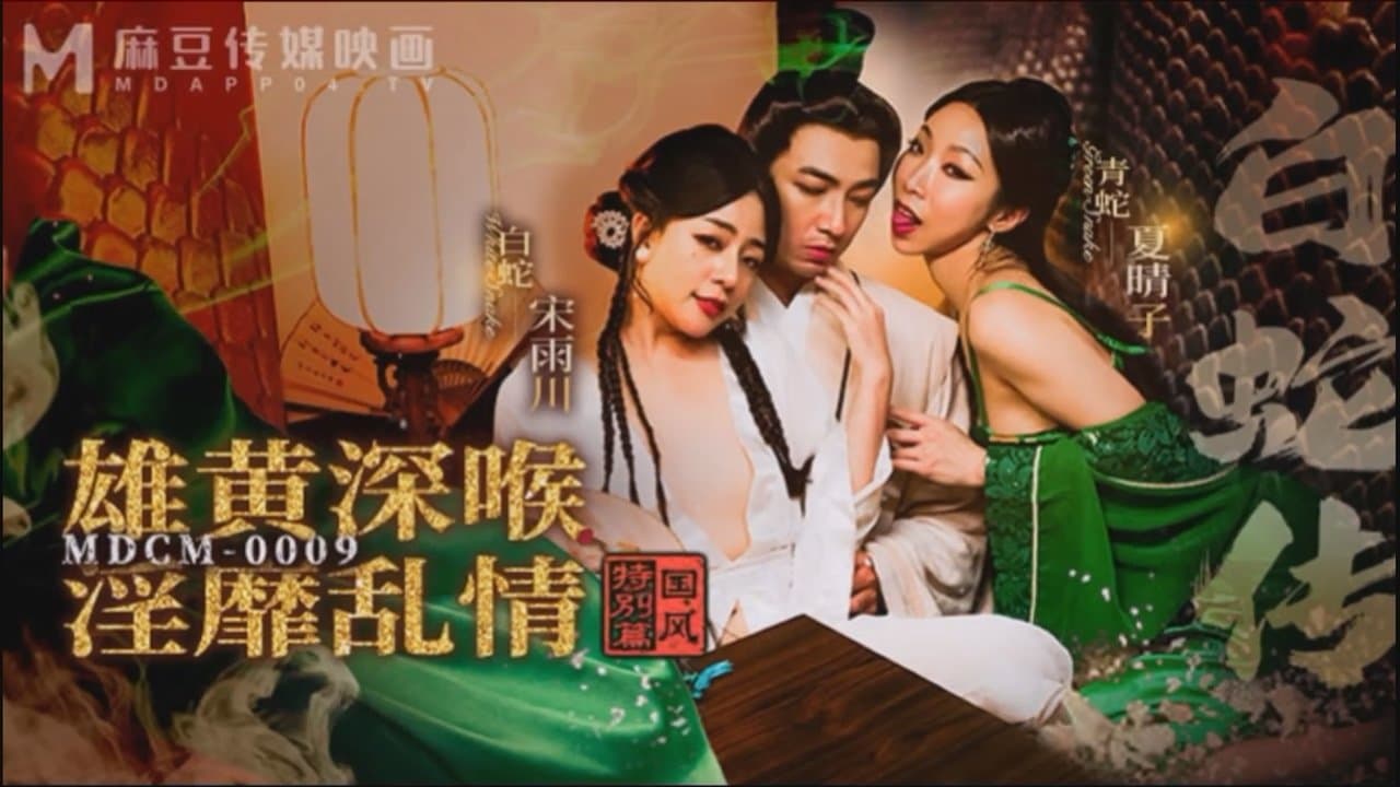 Episode 9