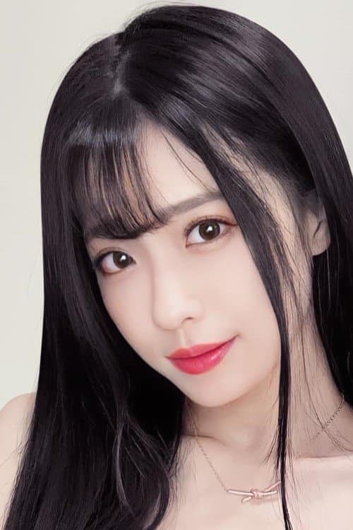 妍妍