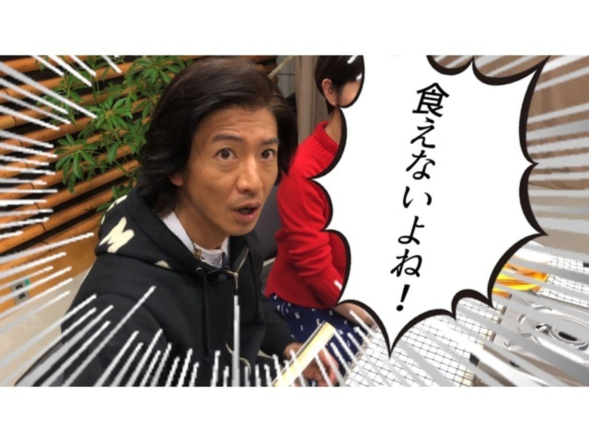 What does it taste like? Eat the much-talked-about 'manga rice'!