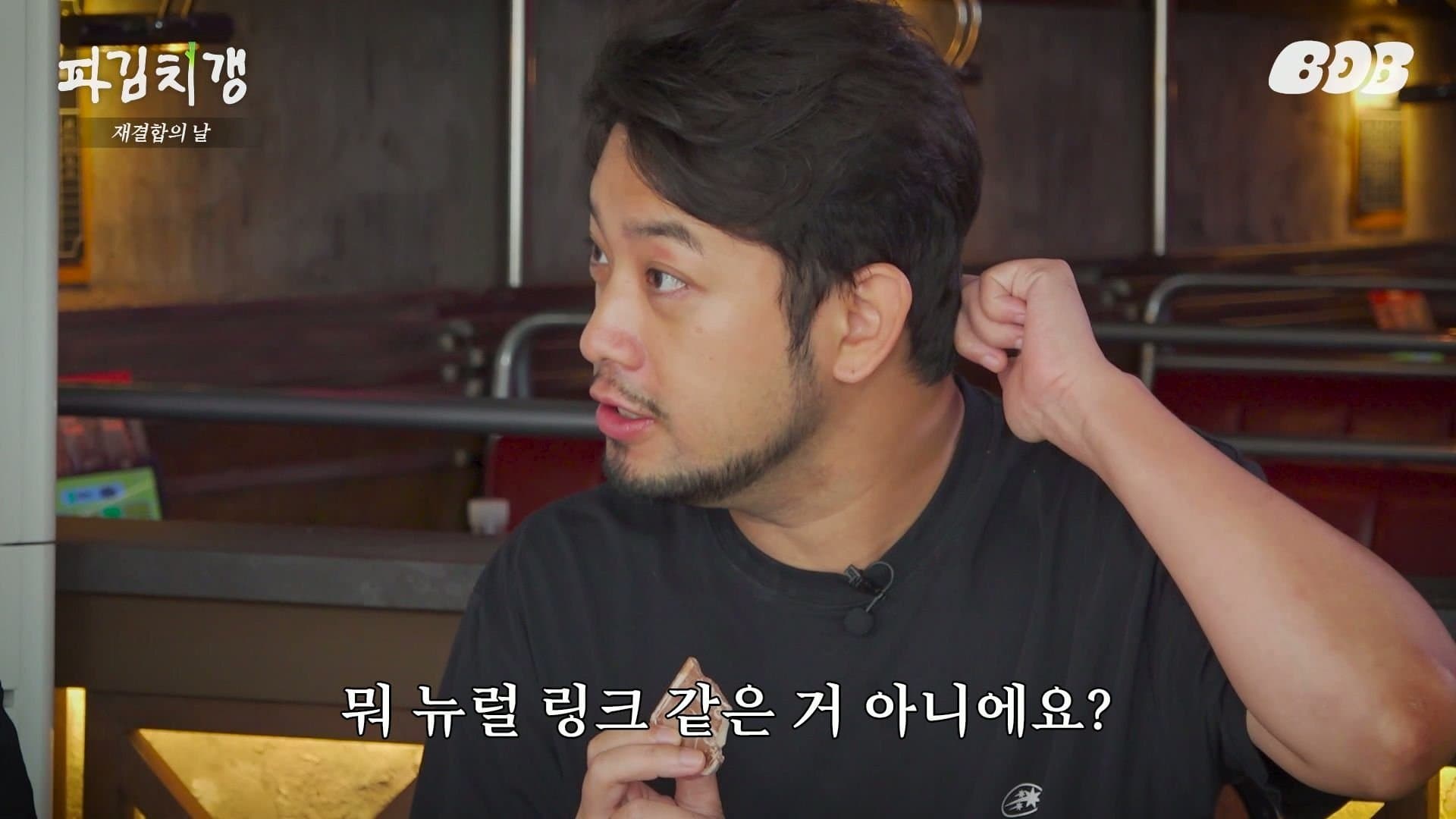 Episode 1