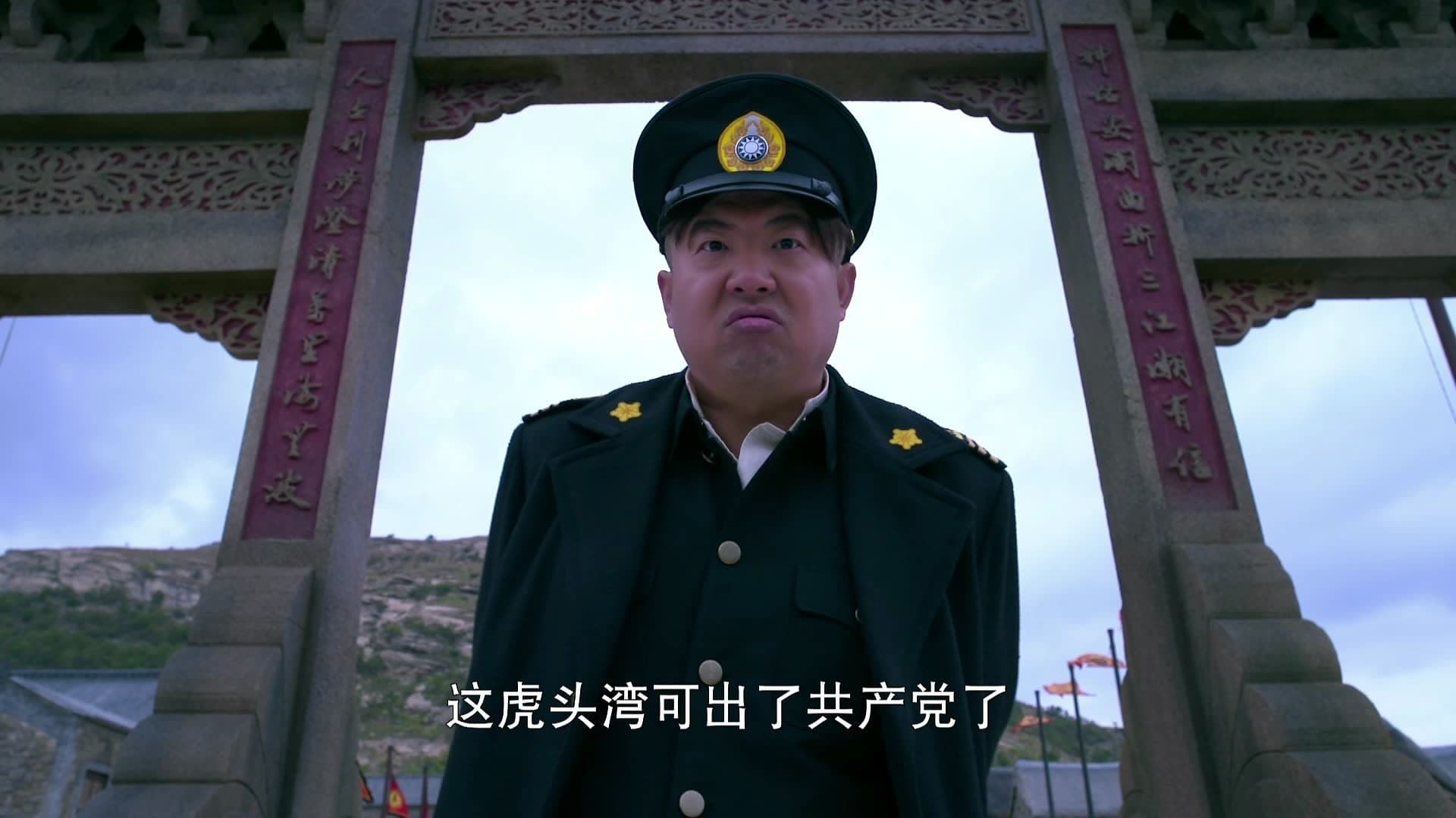 Episode 14