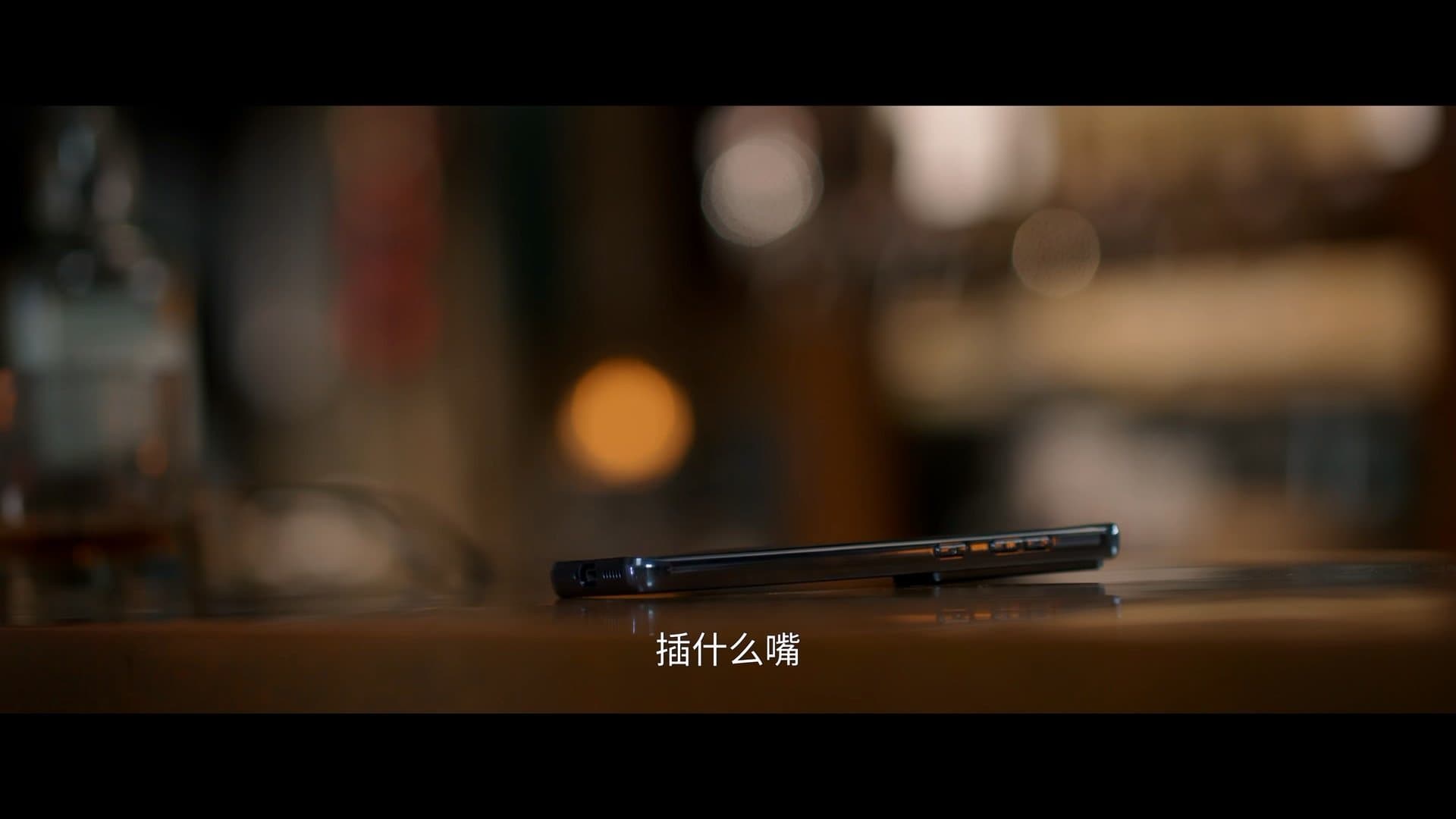 Episode 7