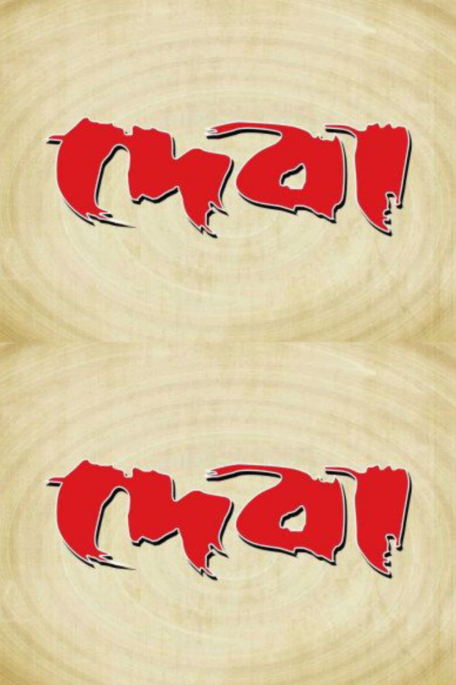 Deva