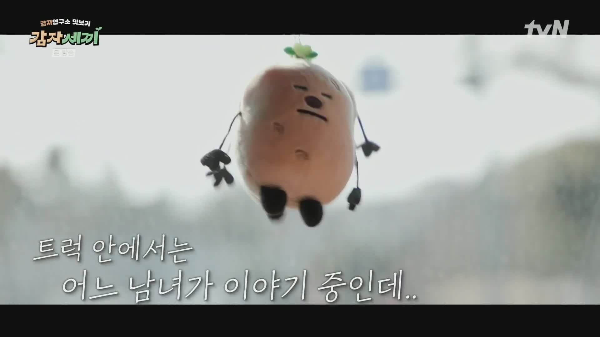 Episode 1