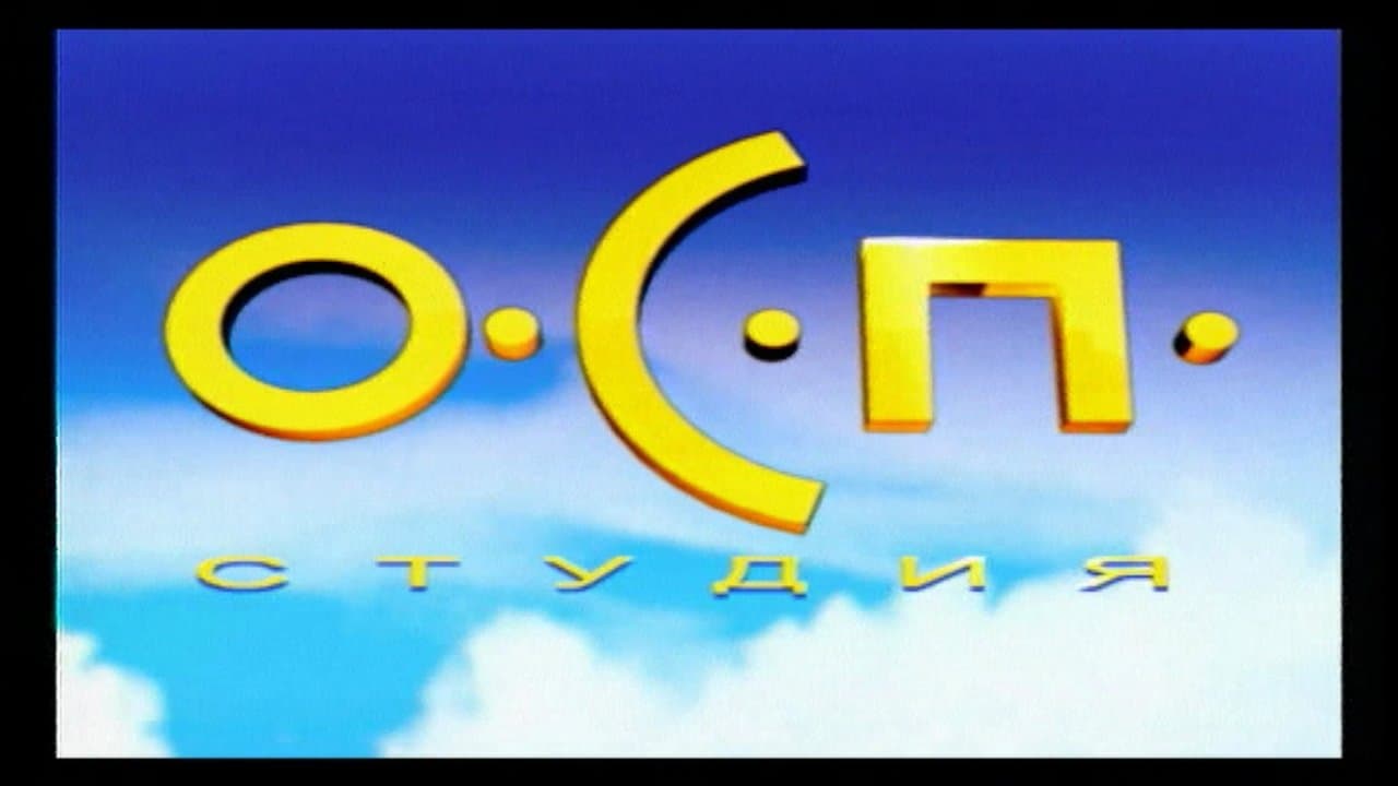 Episode 1