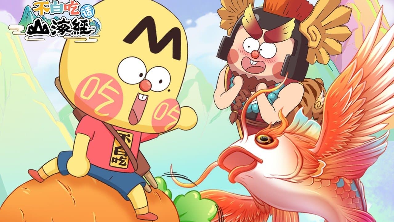Episode 20