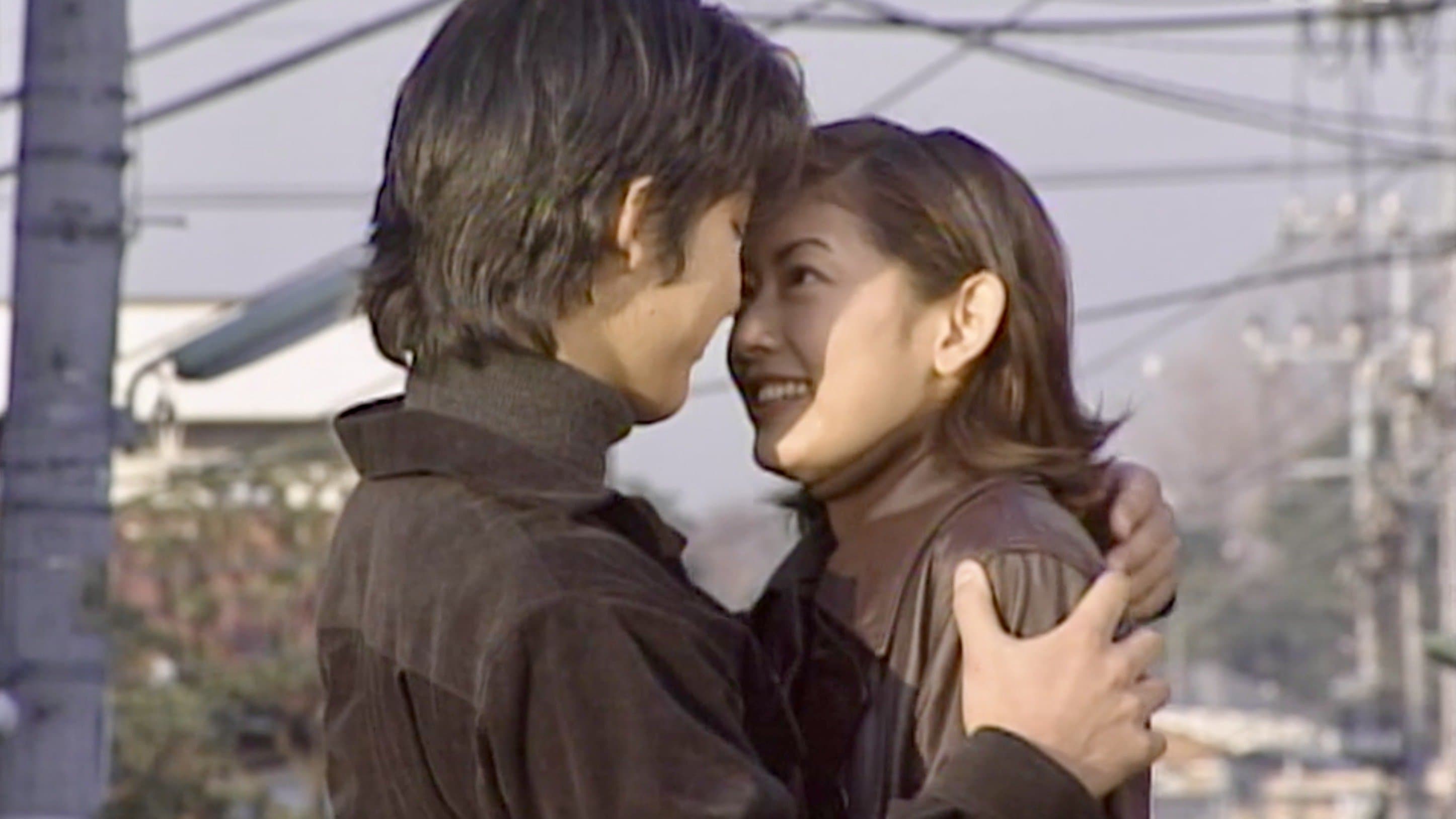Goodbye Kiss
