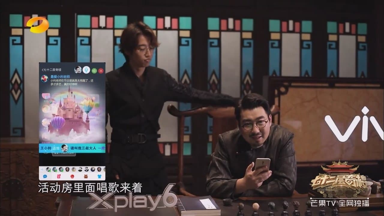 Episode 4
