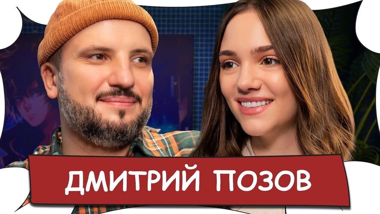 Episode 10