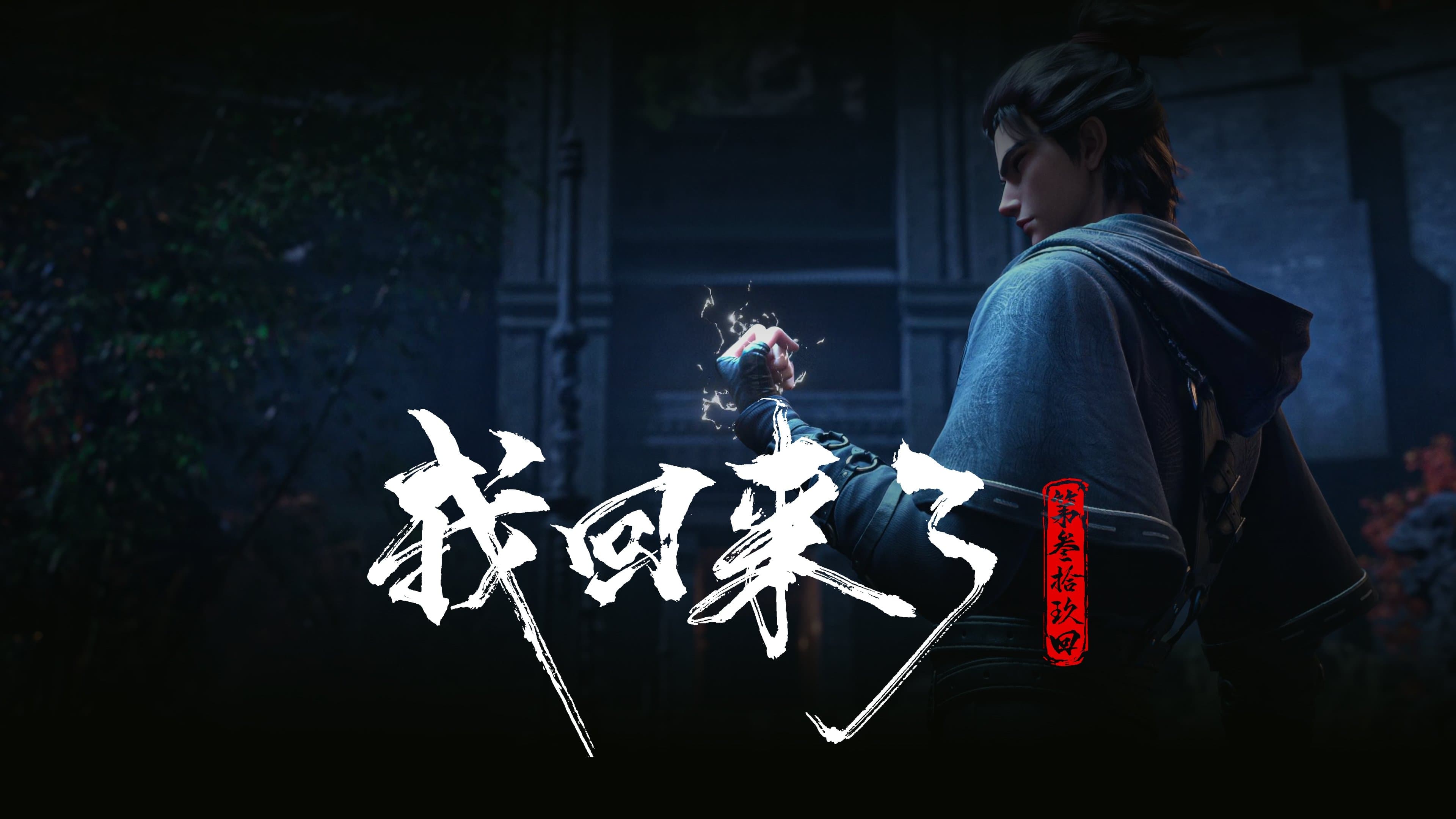Episode 39