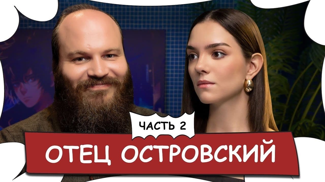Episode 20