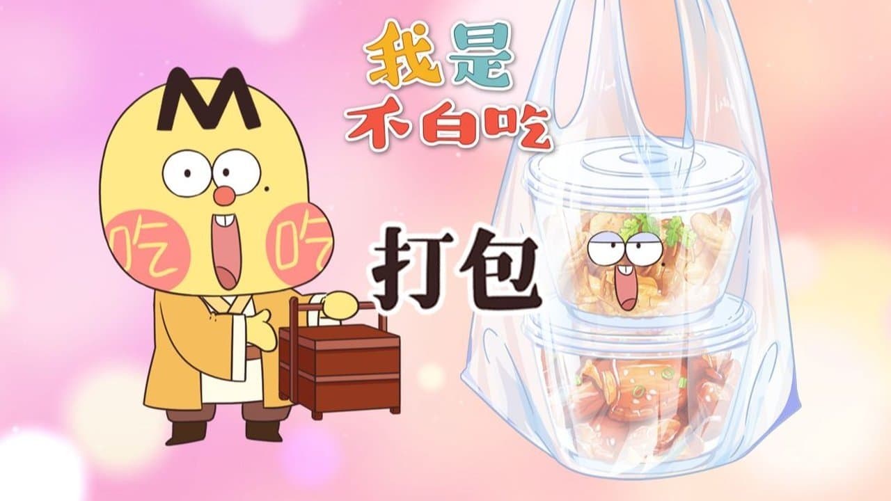 Episode 709