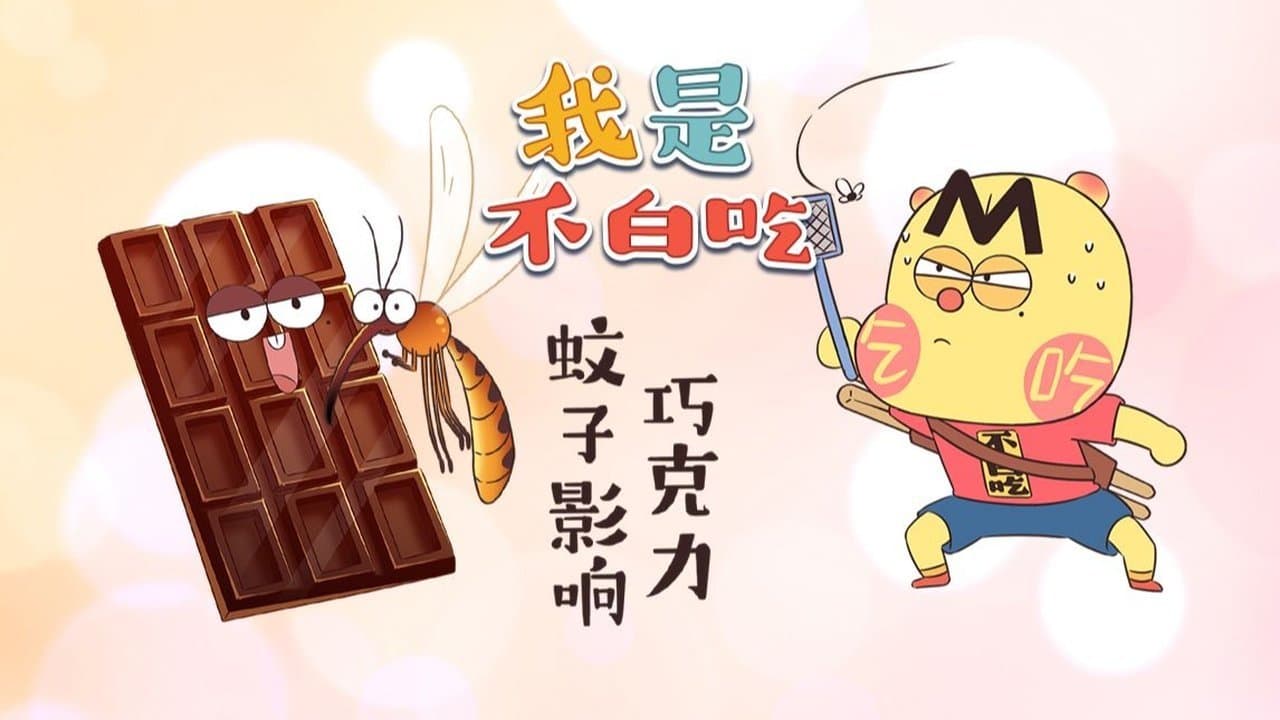 Episode 445