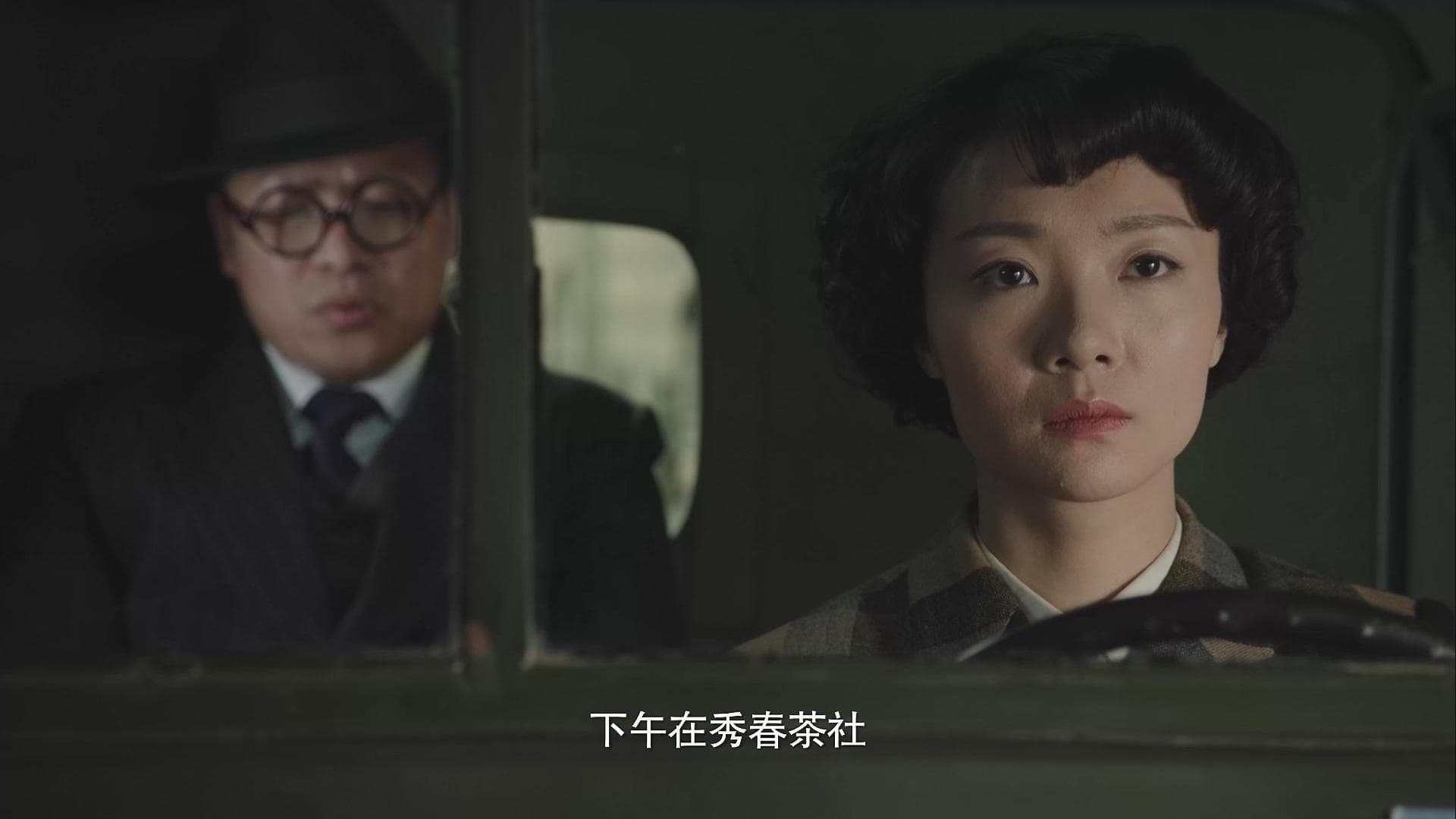 Episode 18