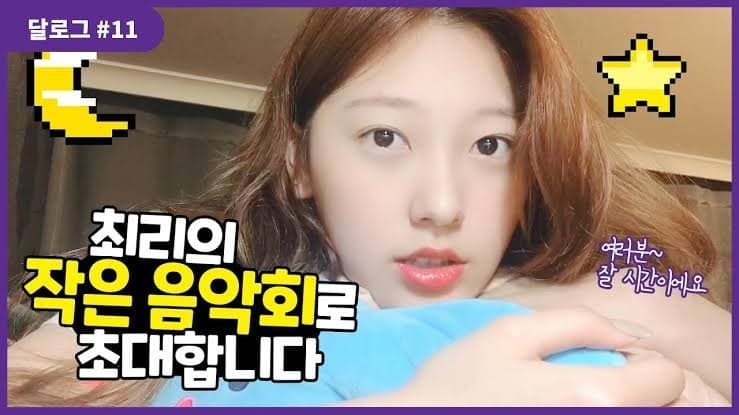 Choerry #11