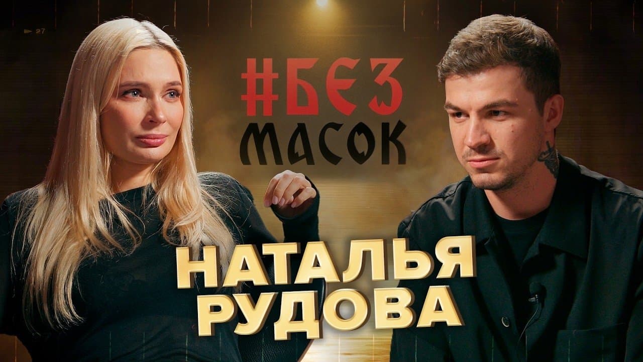 Episode 14