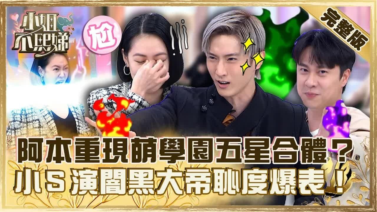 Episode 284