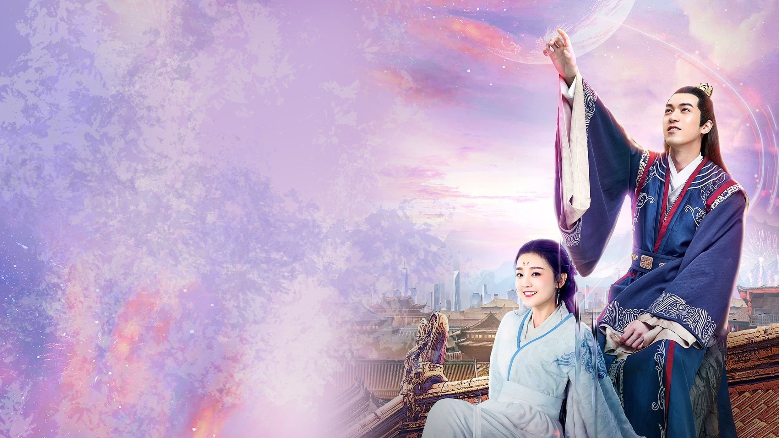 Love and the Emperor
