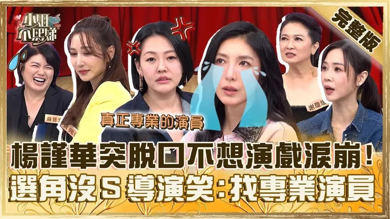 Episode 689