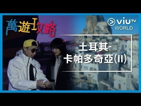 Episode 7