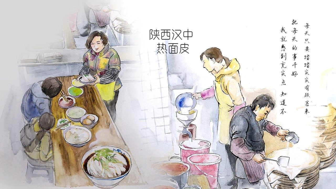 Episode 29