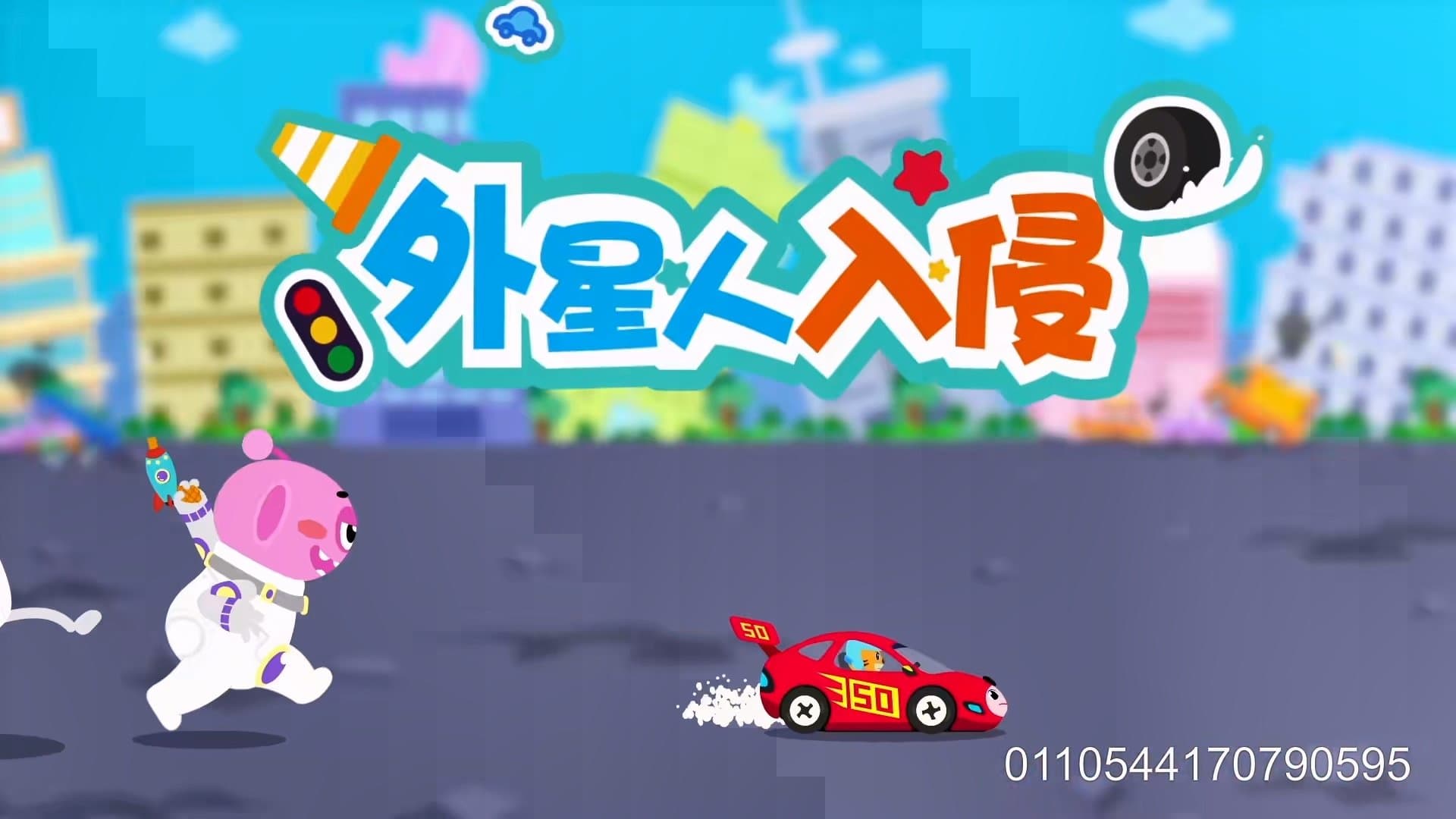 Episode 21