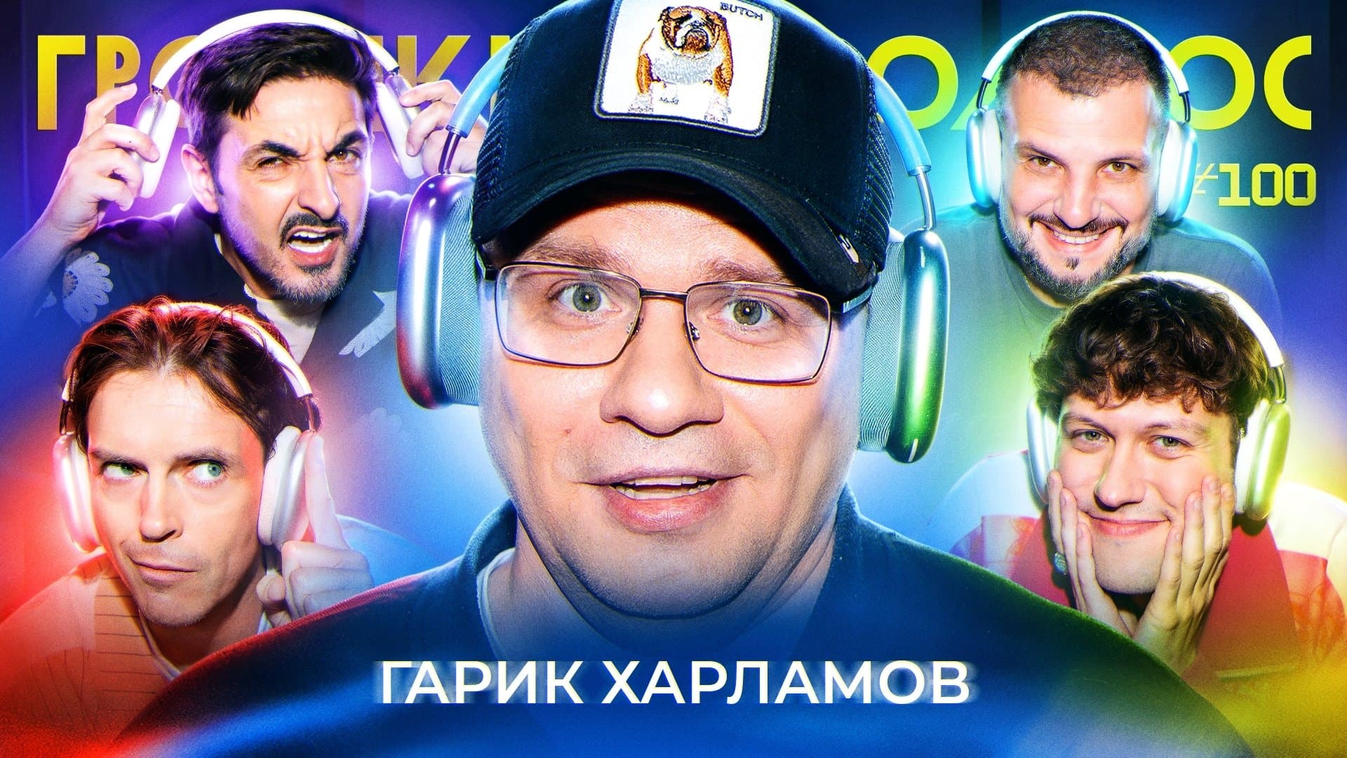 Episode 100