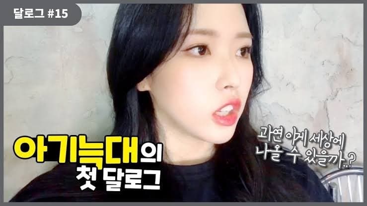 Olivia Hye #15