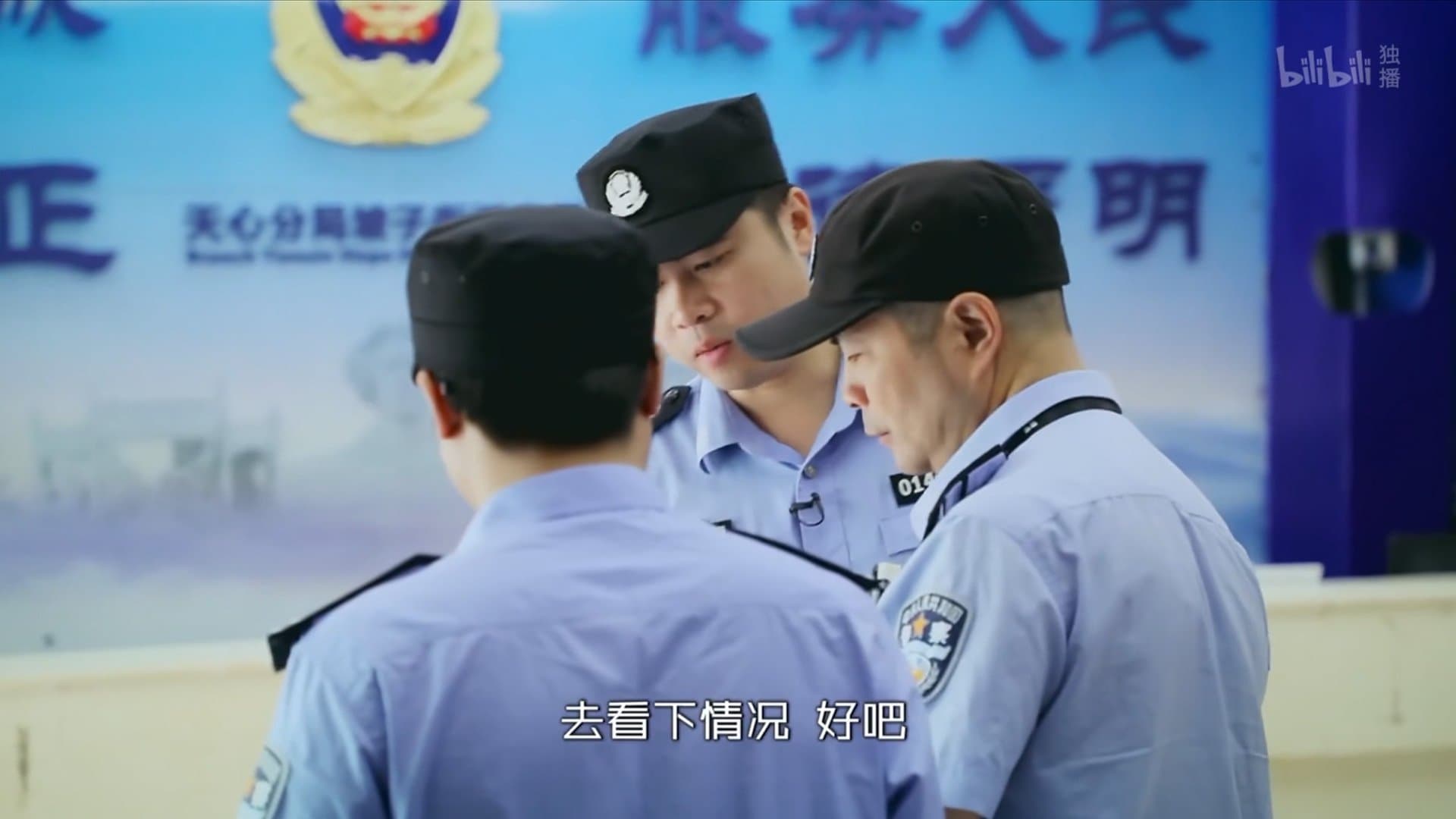 Episode 4
