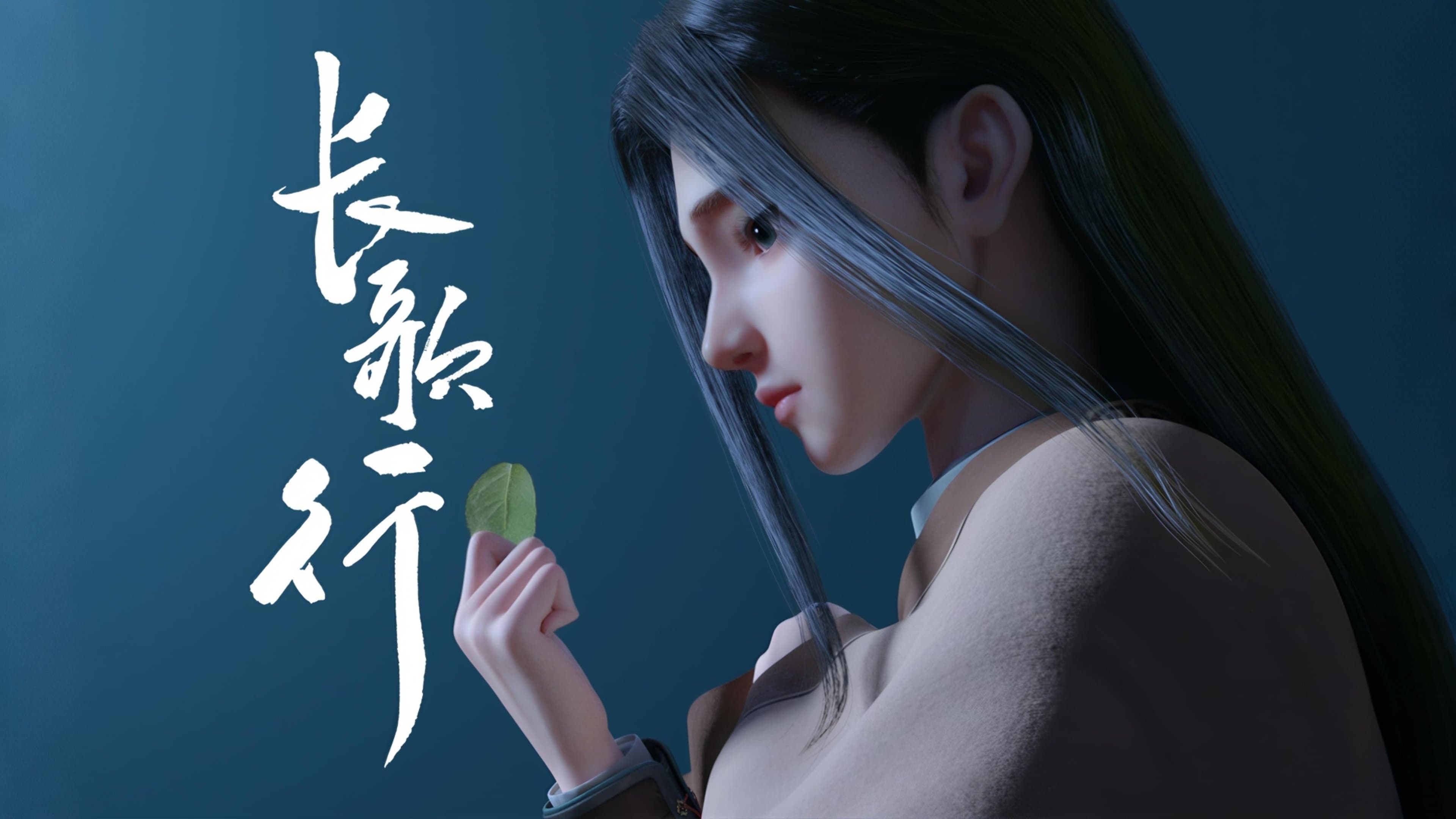 Episode 13