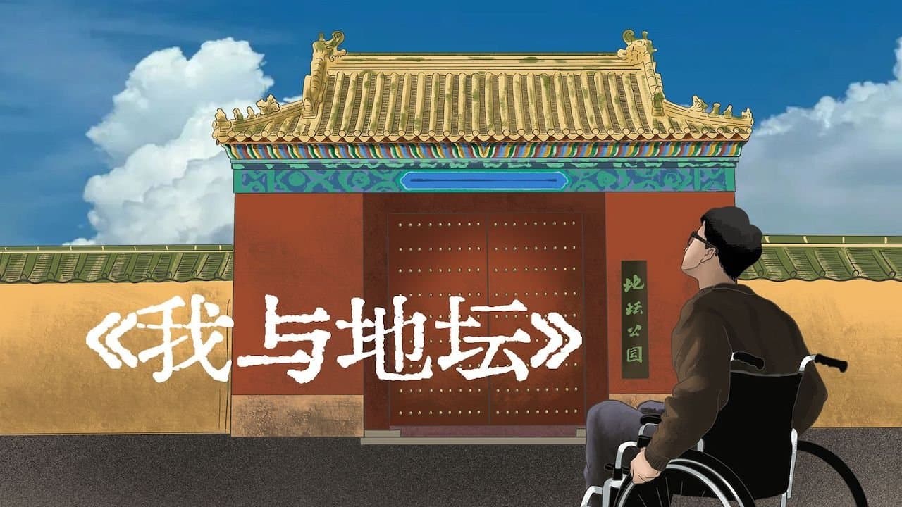 Episode 30