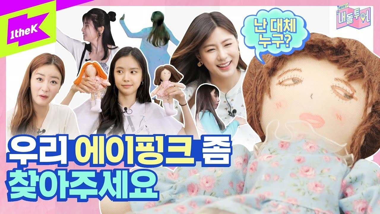 Gyeonggi-do Tour As a Complete Apink Team: Eunji Guide & Hayoung Guide