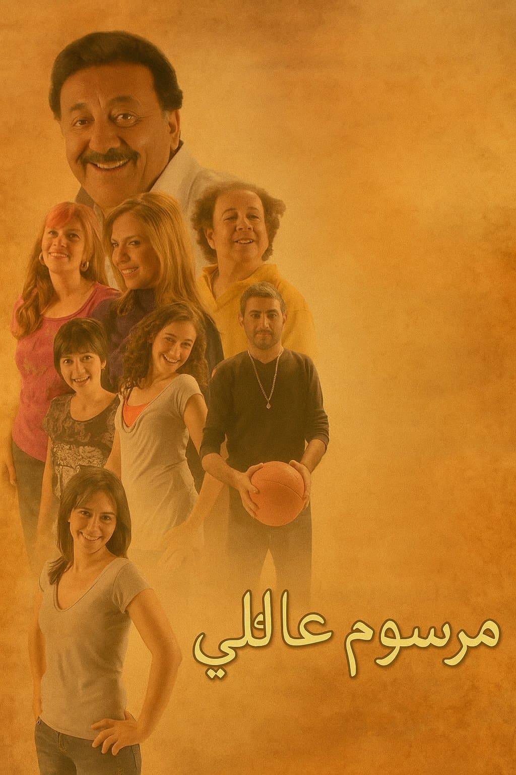 A Family Decree