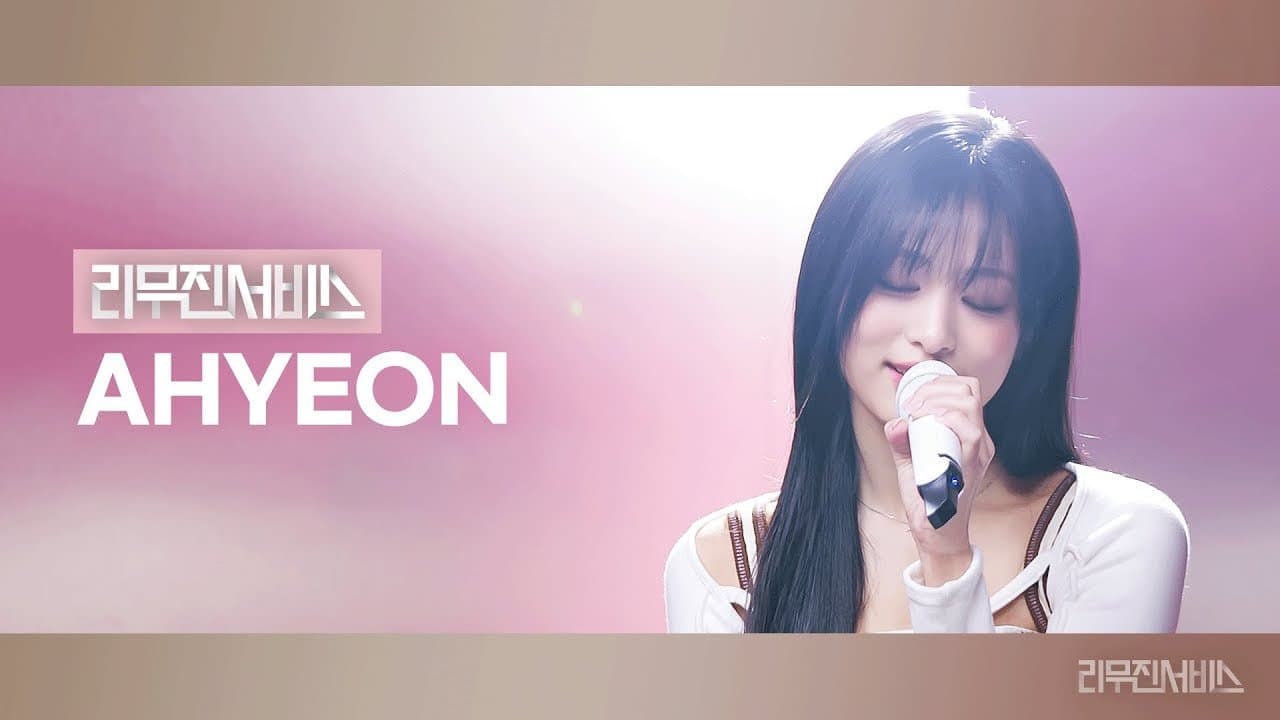 BABYMONSTER Ahyeon
