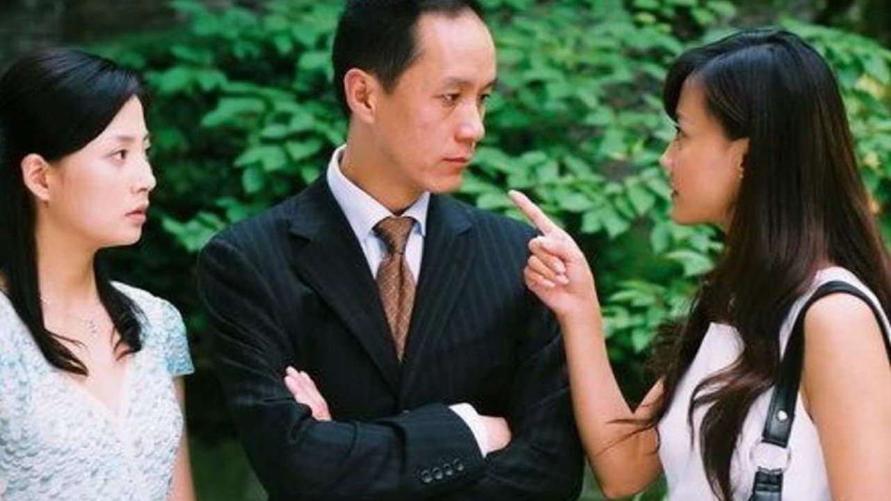 爱了散了