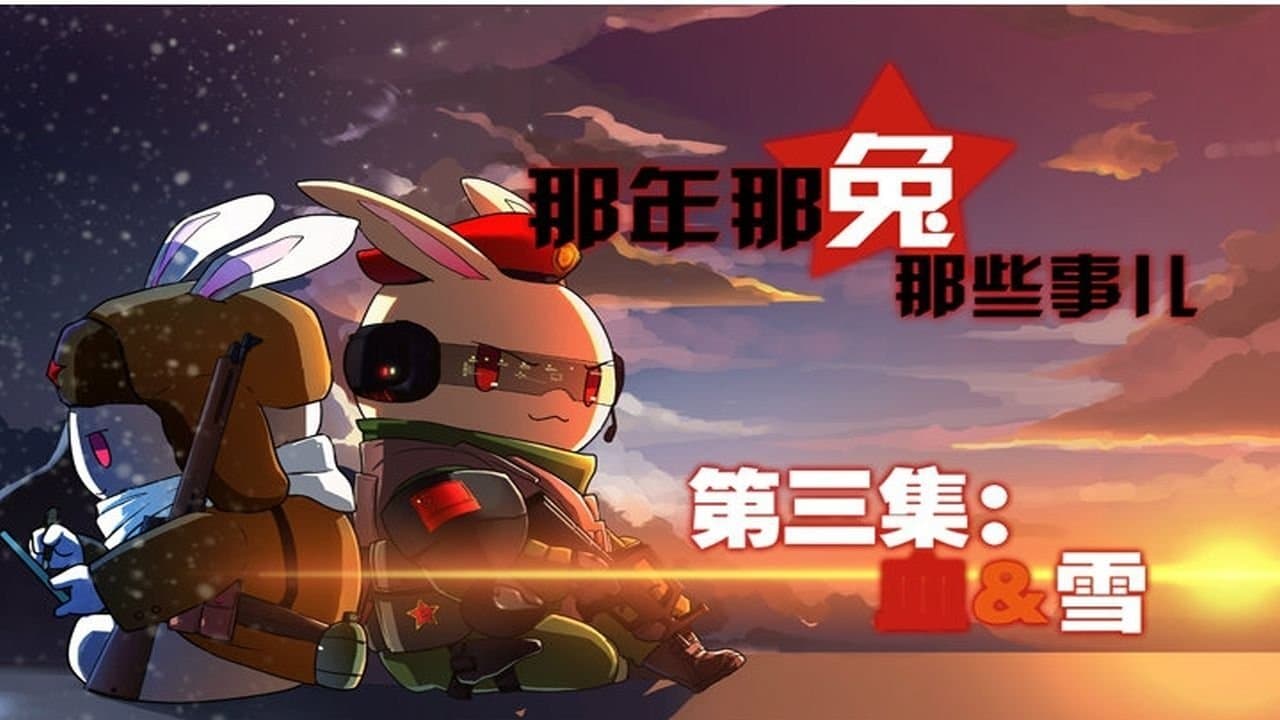 Episode 3