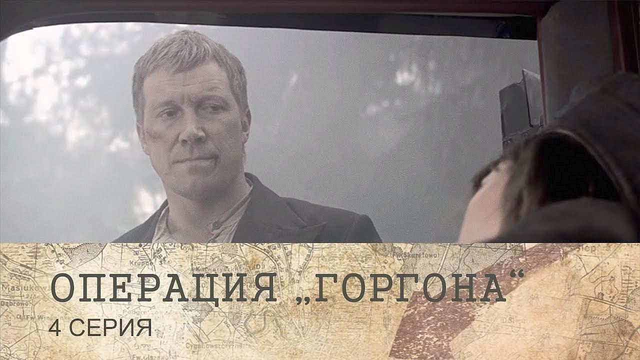 Episode 4
