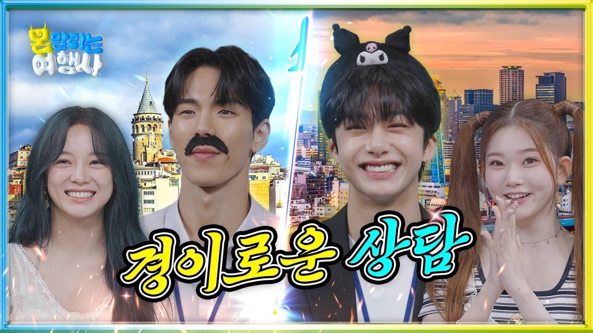 EP.7 'Istanbu & Osaka'