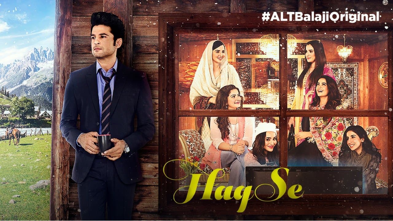 Haq Se