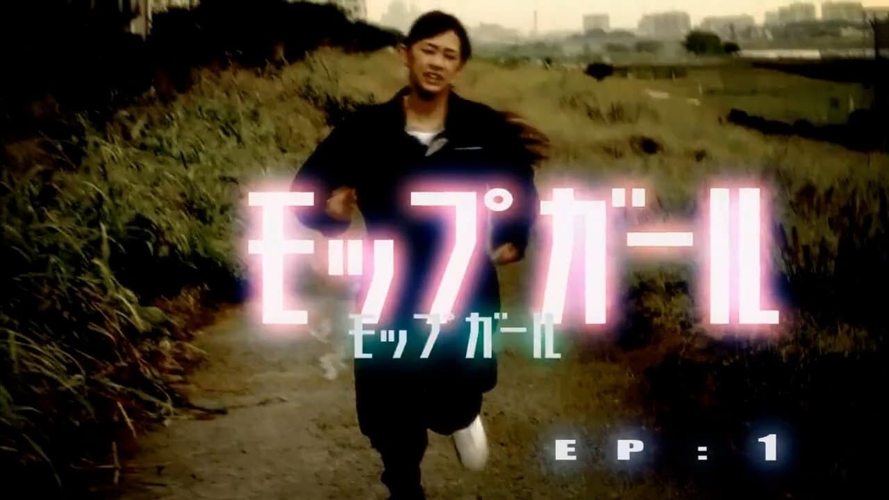Episode 1