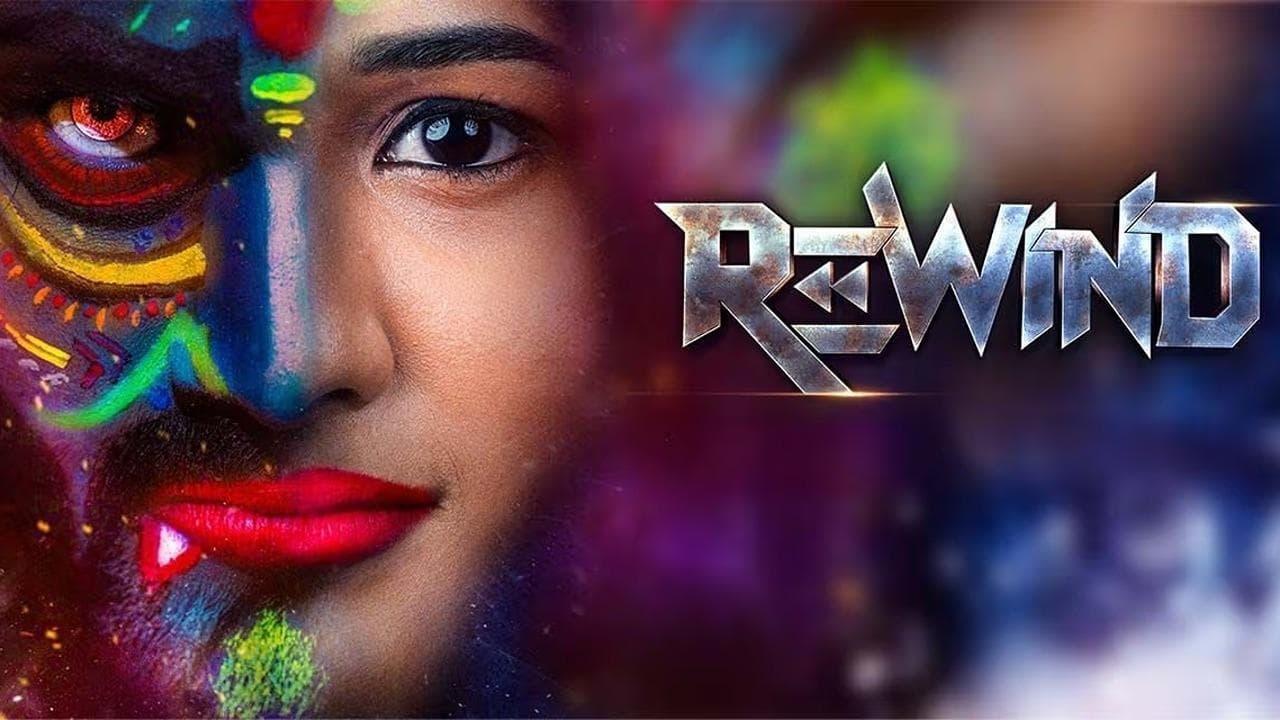 Rewind