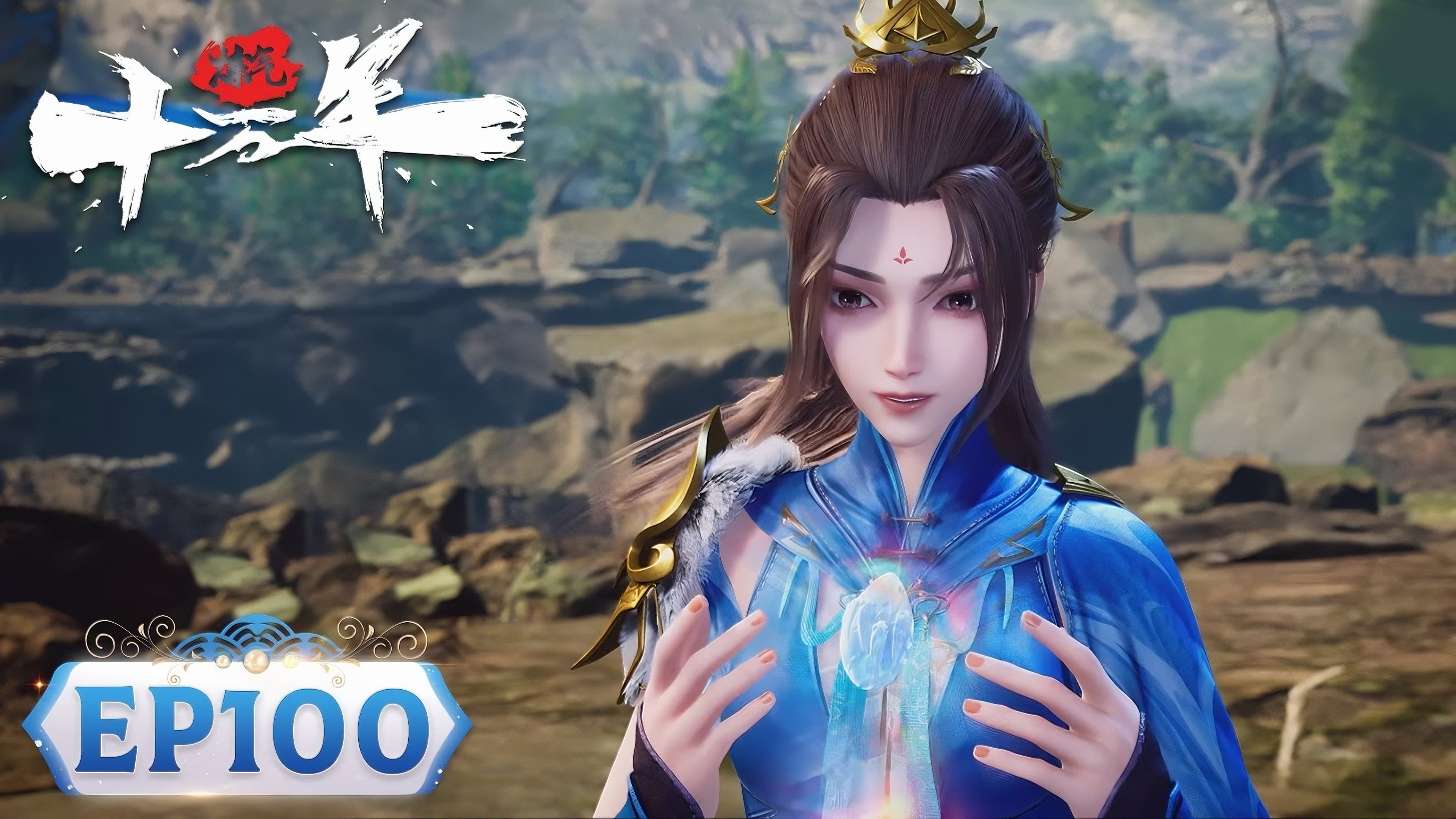 Episode 100