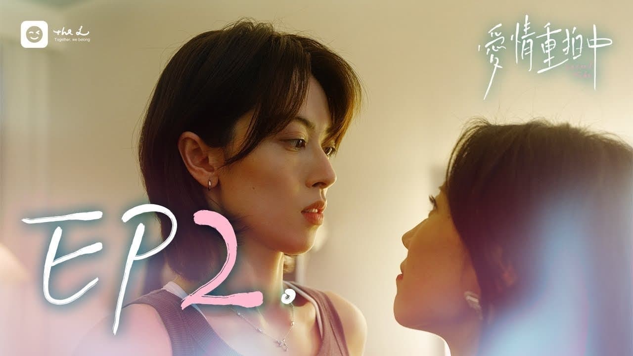 Episode 2