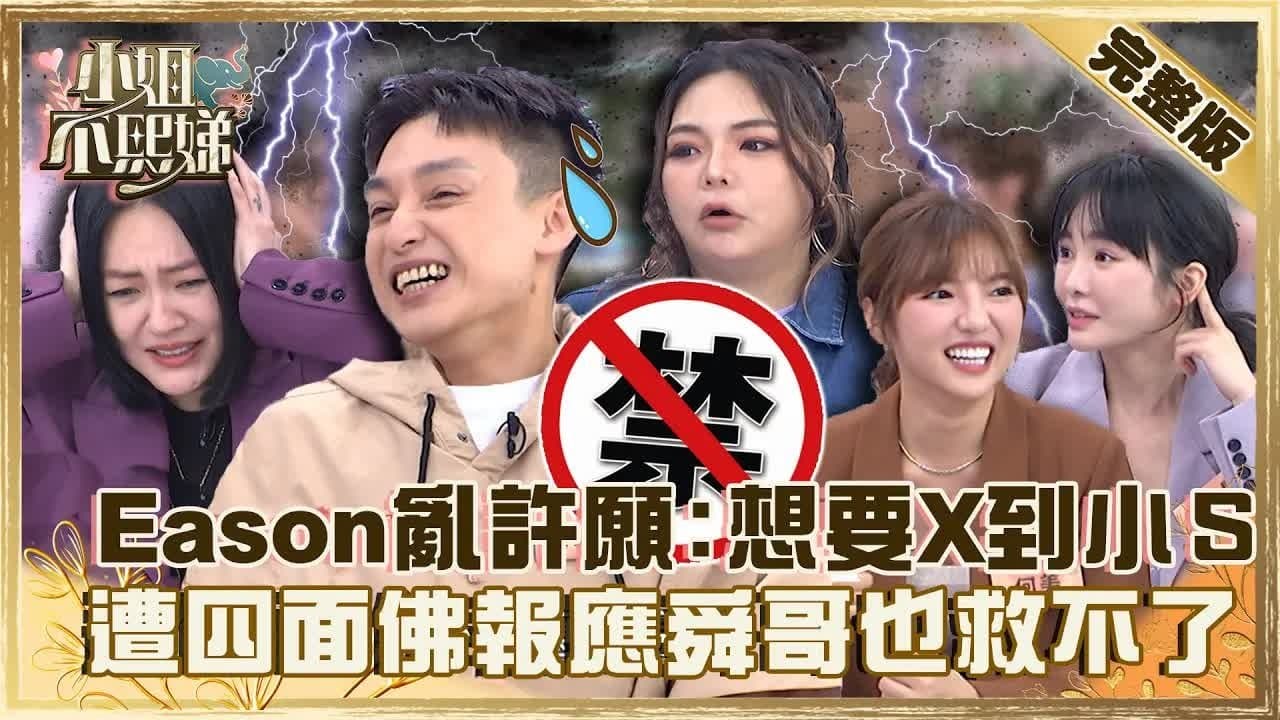 Episode 165