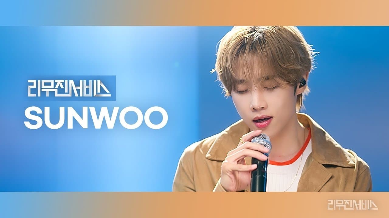 THE BOYZ Sunwoo