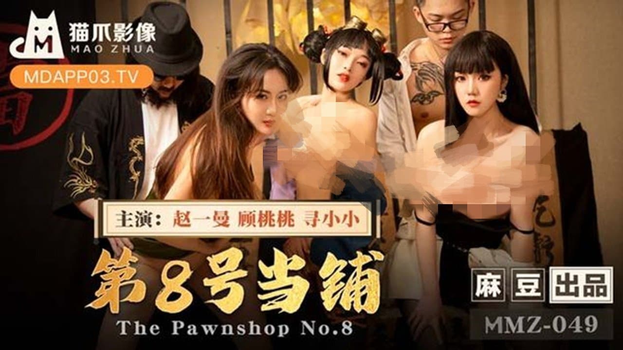 Episode 2