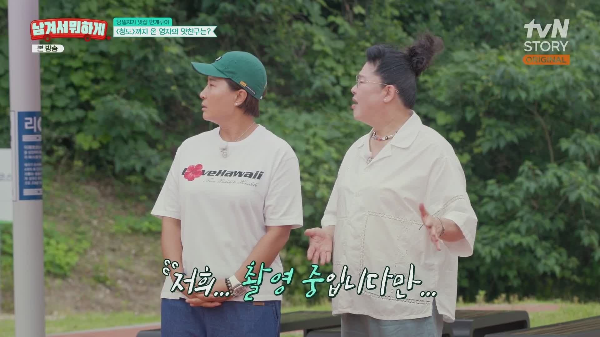 Episode 4