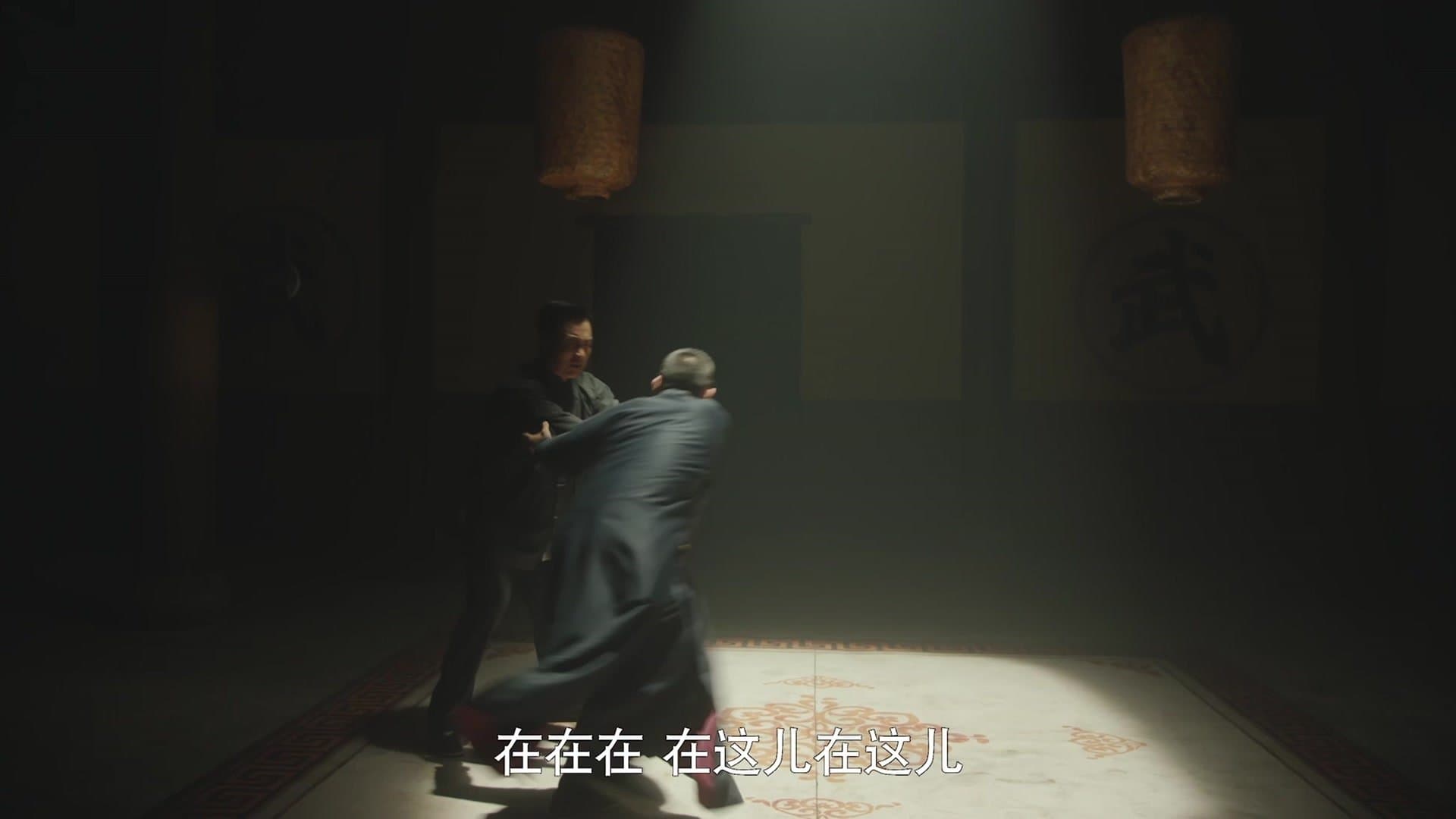 Episode 16