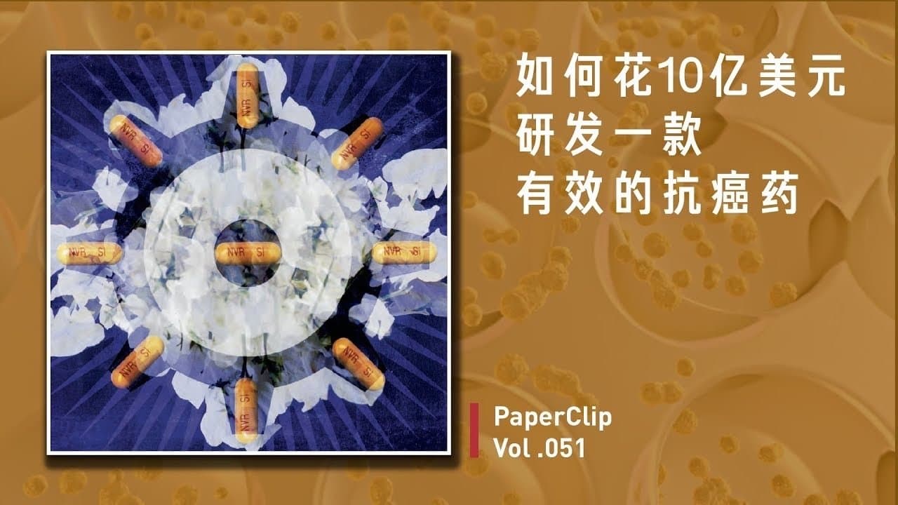 Episode 51