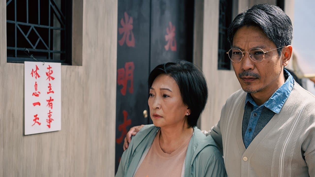 Episode 8